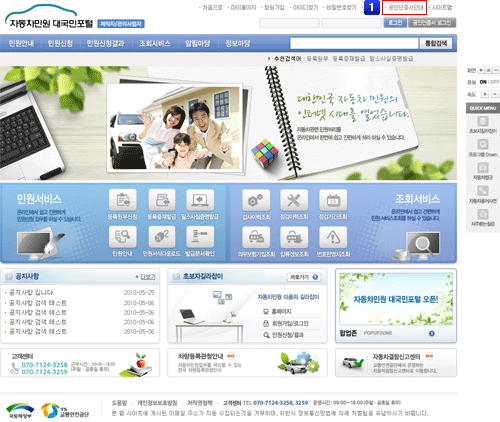 공인인증서안내