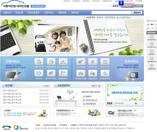 회원정보변경1