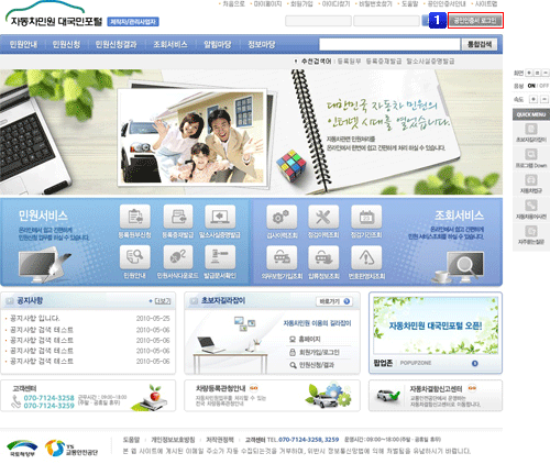 공인인증서로그인 이미지1